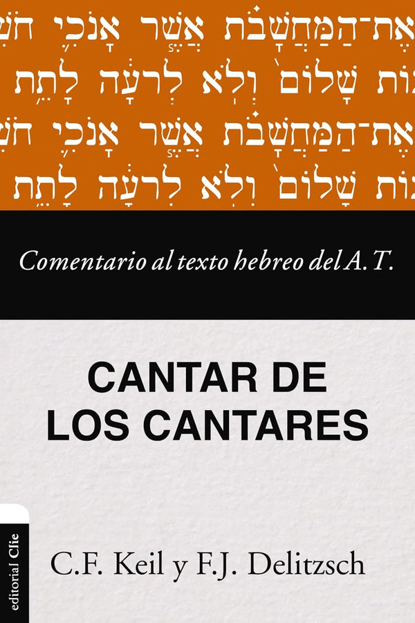 Comentario al texto hebreo del Antiguo Testamento - Cantar de los Cantares (Spanish Edition) Paperback